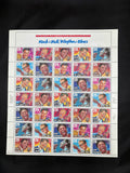 Rock & Roll/Rhythm & Blues Stamps